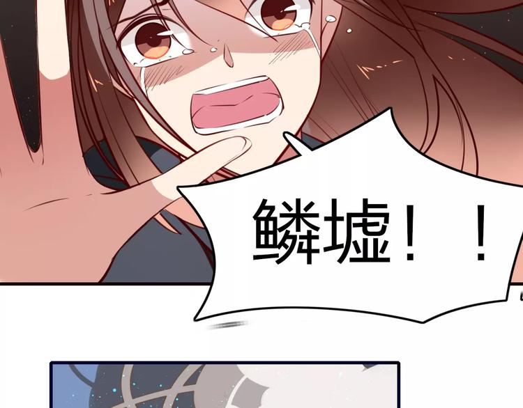 第42话 天空之眼-第44话