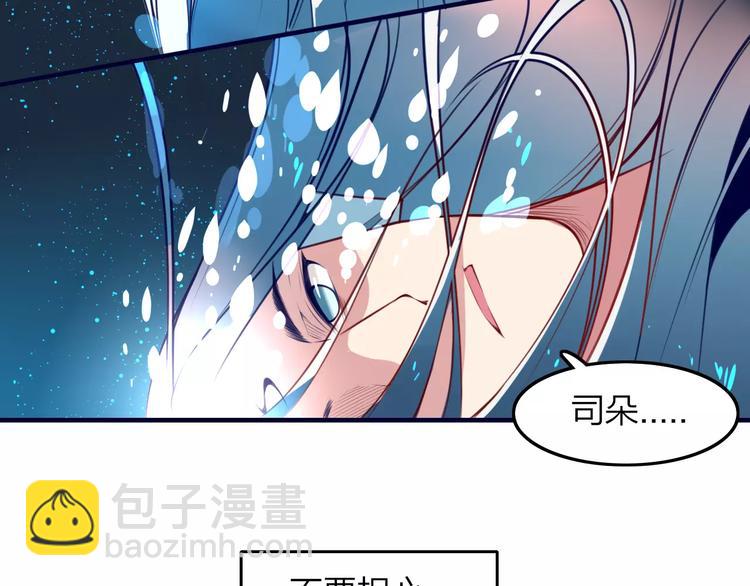 第42话 天空之眼-第44话