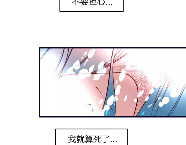 第42话 天空之眼-第44话