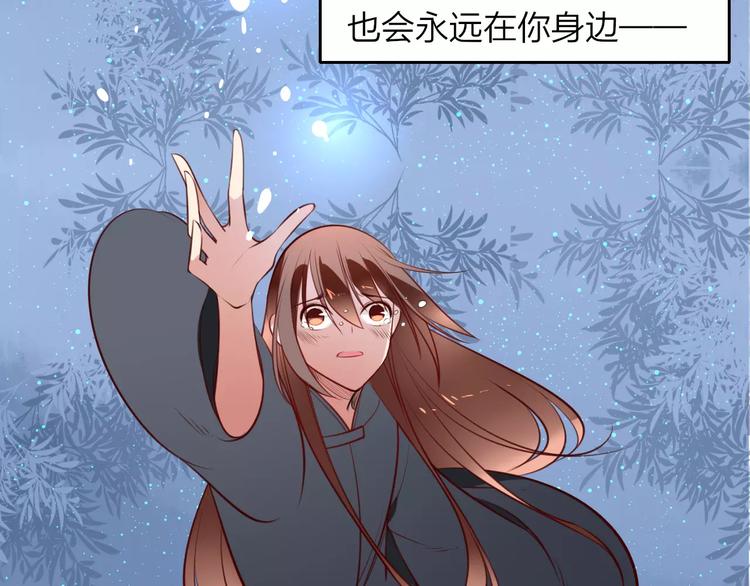 第42话 天空之眼-第44话