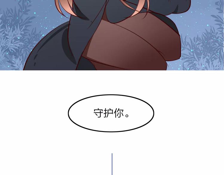 第42话 天空之眼-第44话