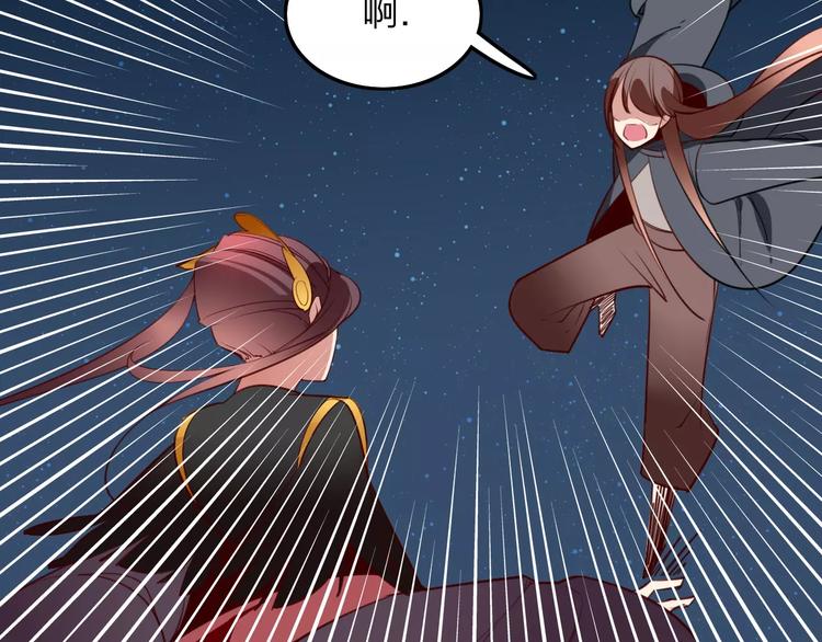 第42话 天空之眼-第44话