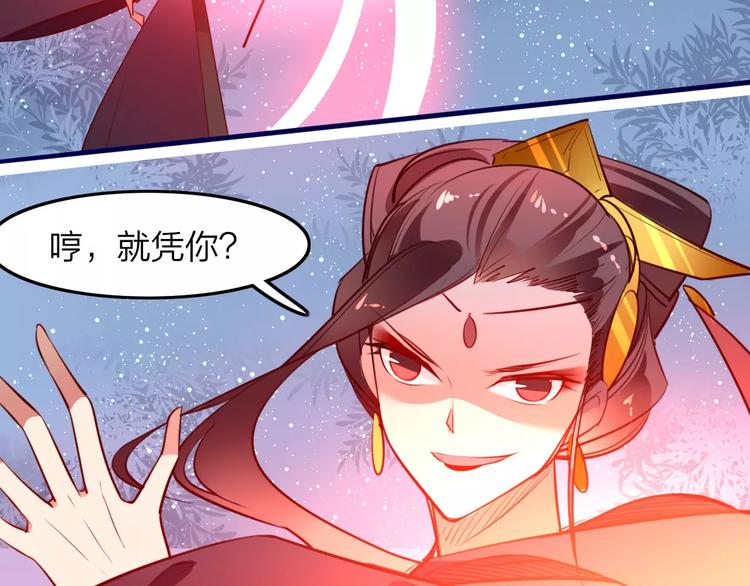 第42话 天空之眼-第44话