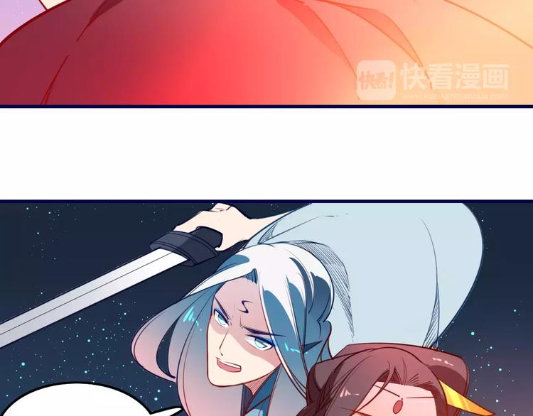 第42话 天空之眼-第44话