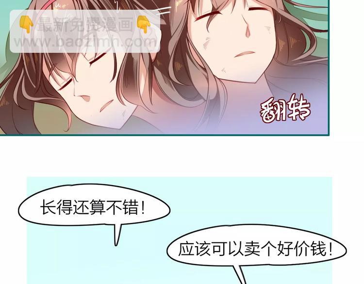 第5话  结怨(1/2)-第6话