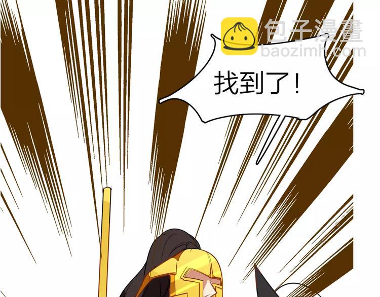 第5话  结怨(1/2)-第6话