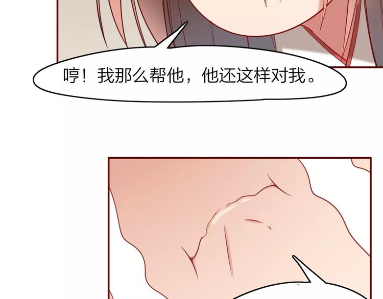 第5话  结怨(1/2)-第6话