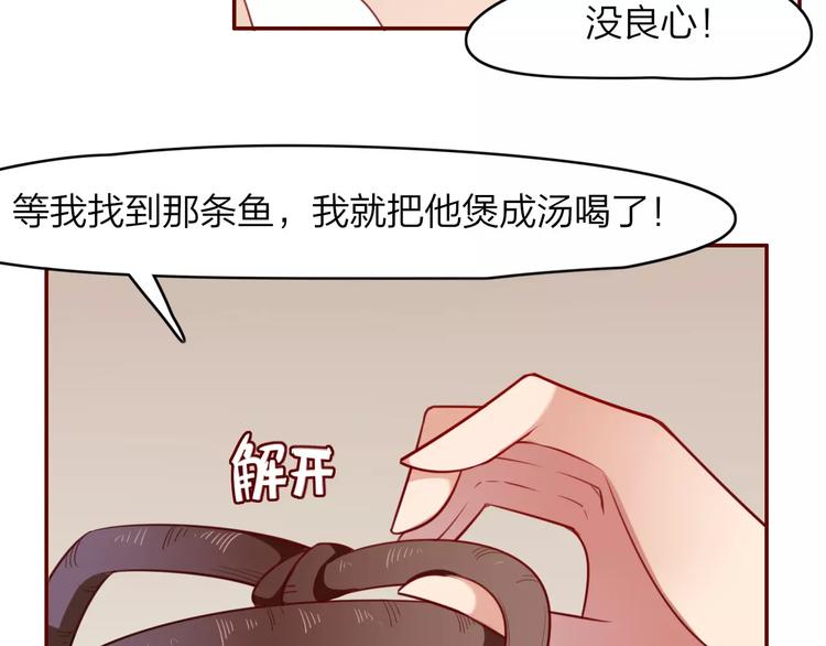 第5话  结怨(1/2)-第6话