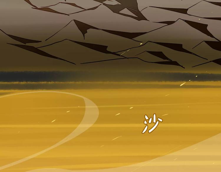 第5话  结怨(1/2)-第6话