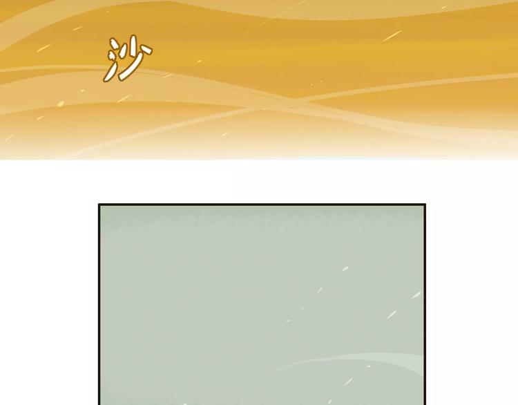 第5话  结怨(1/2)-第6话