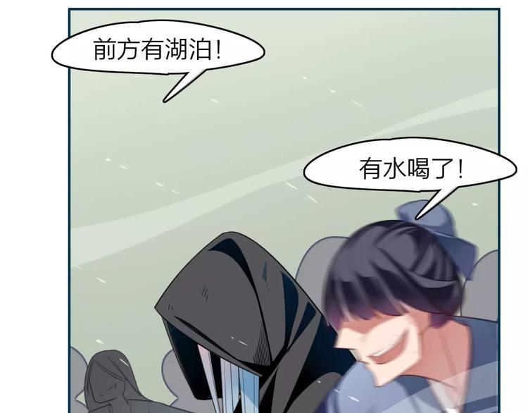 第5话  结怨(1/2)-第6话