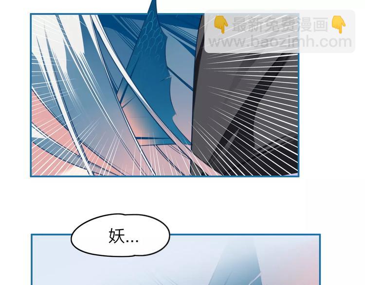 第5话  结怨(1/2)-第6话