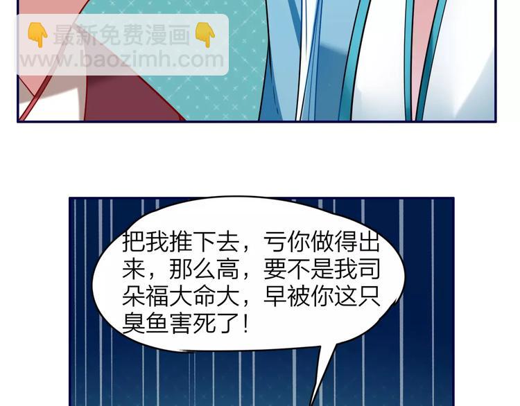 第7话  纠缠不休(1/2)-第8话