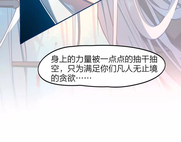 第7话  纠缠不休(1/2)-第8话