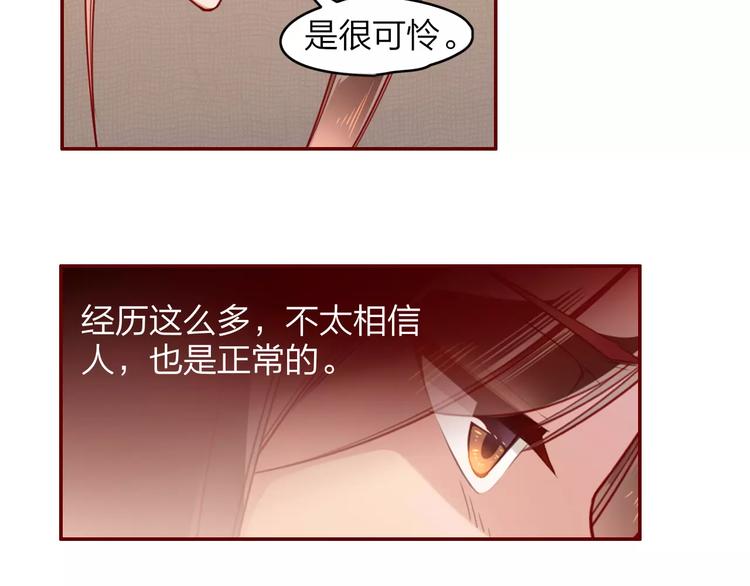 第7话  纠缠不休(1/2)-第8话