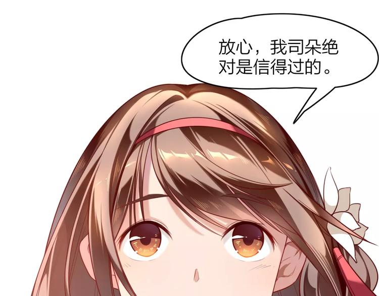 第7话  纠缠不休(1/2)-第8话