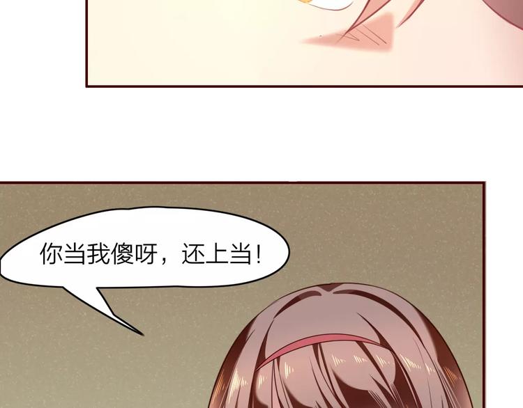 第7话  纠缠不休(1/2)-第8话