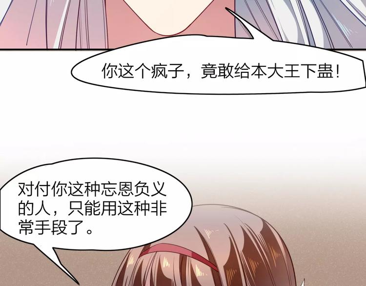 第7话  纠缠不休(1/2)-第8话