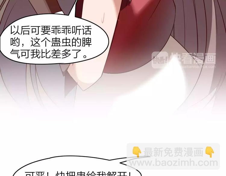 第7话  纠缠不休(1/2)-第8话