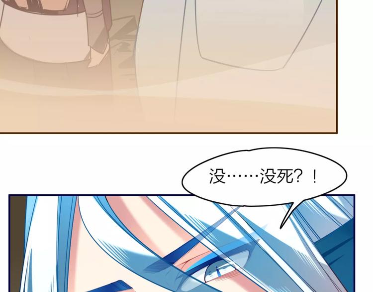 第7话  纠缠不休(1/2)-第8话