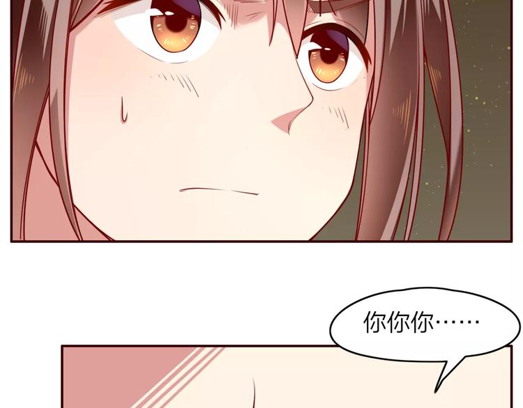 第7话  纠缠不休(1/2)-第8话