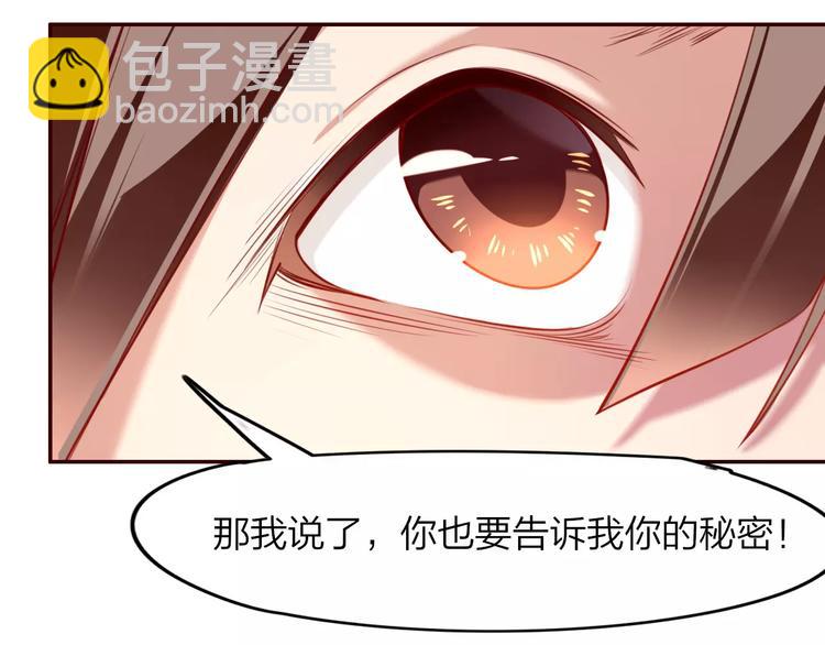 第9话  少女身世(1/2)-第10话