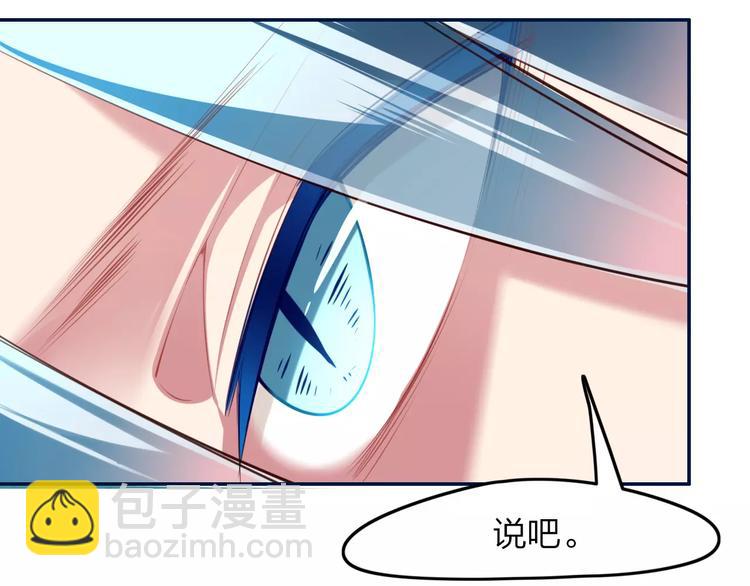 第9话  少女身世(1/2)-第10话