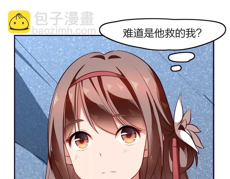 第9话  少女身世(1/2)-第10话