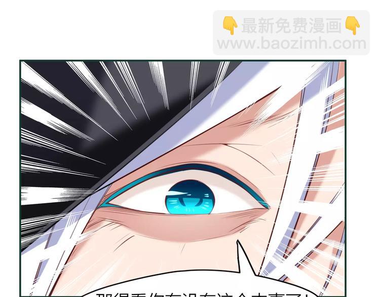 第9话  少女身世(1/2)-第10话