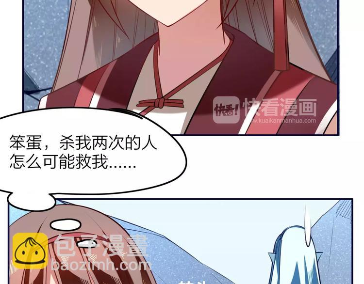 第9话  少女身世(1/2)-第10话