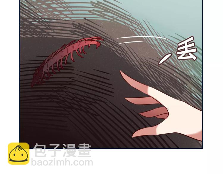 第9话  少女身世(1/2)-第10话