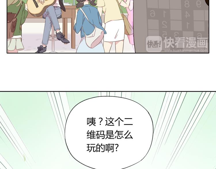 第2话 二维码社团(1/3)-第2话