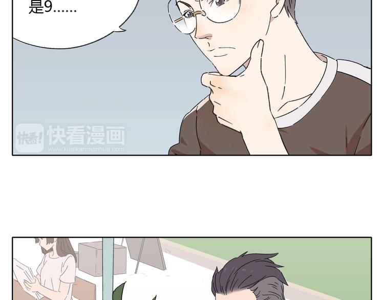 第2话 二维码社团(1/3)-第2话