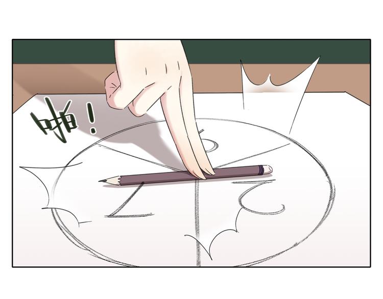 第2话 二维码社团(1/3)-第2话