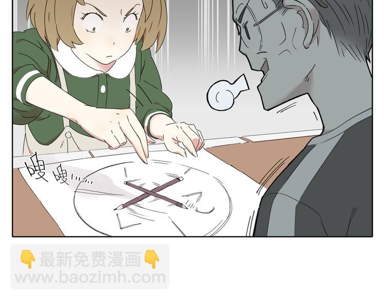 第2话 二维码社团(1/3)-第2话