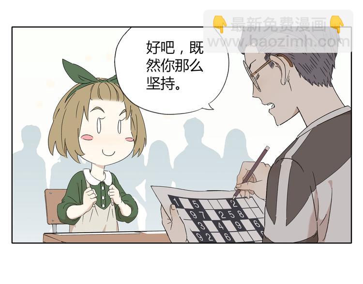 第2话 二维码社团(1/3)-第2话