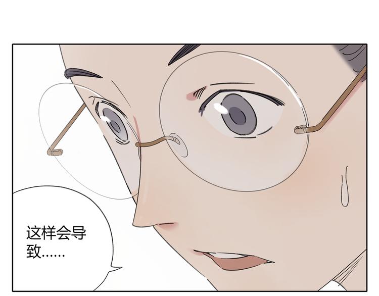 第2话 二维码社团(1/3)-第2话