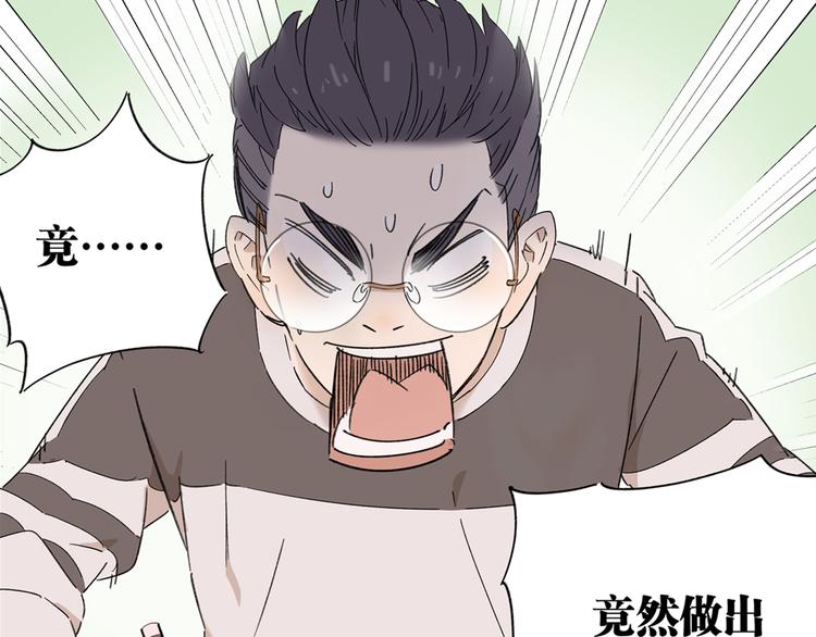 第2话 二维码社团(1/3)-第2话