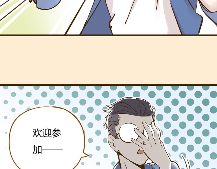 第9-3话 突如其来的人气(1/2)-第12话