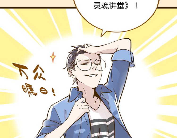 第9-3话 突如其来的人气(1/2)-第12话