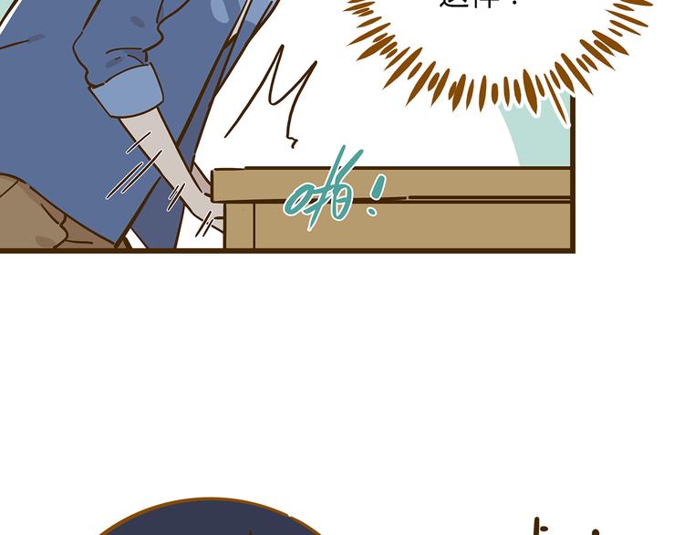 第9-3话 突如其来的人气(1/2)-第12话