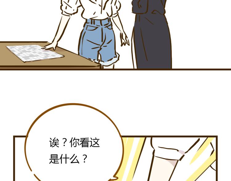 第9-3话 突如其来的人气(1/2)-第12话