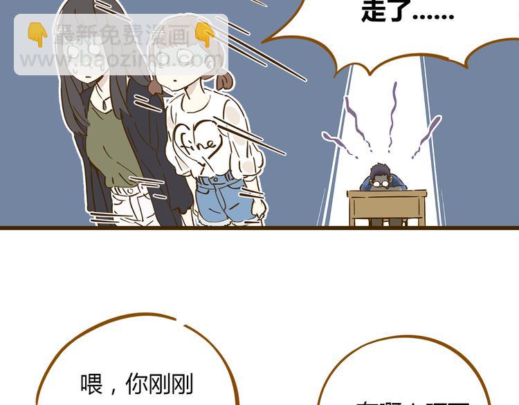 第9-3话 突如其来的人气(1/2)-第12话