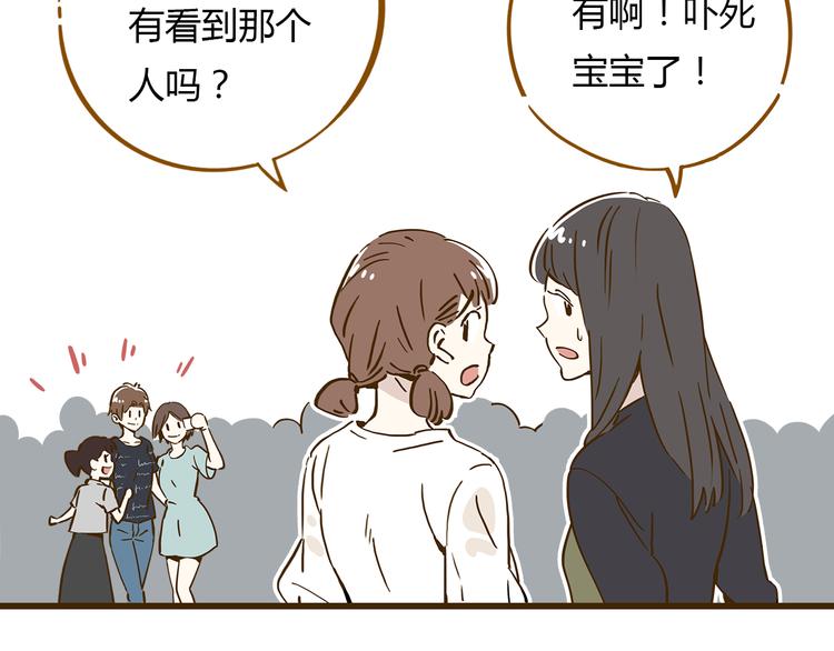 第9-3话 突如其来的人气(1/2)-第12话