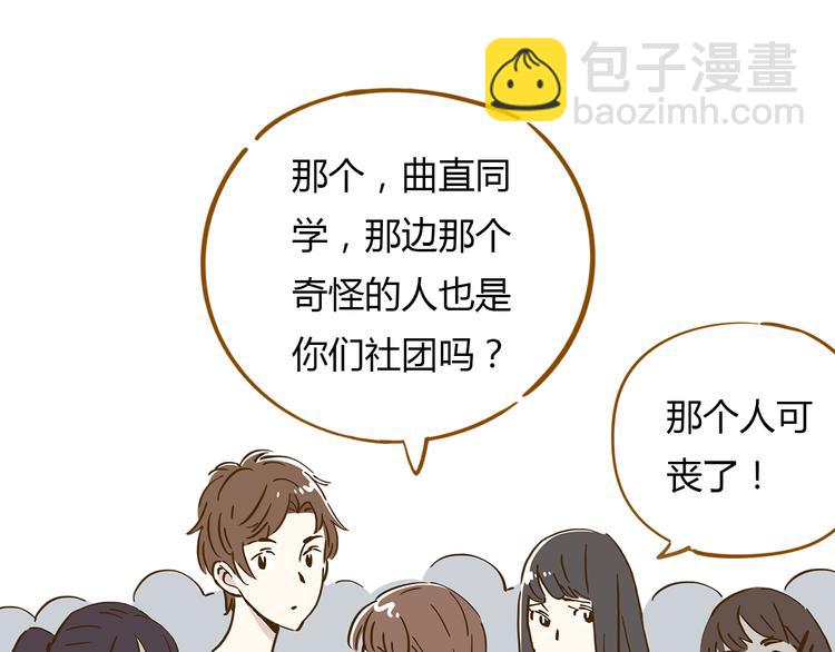 第9-3话 突如其来的人气(1/2)-第12话