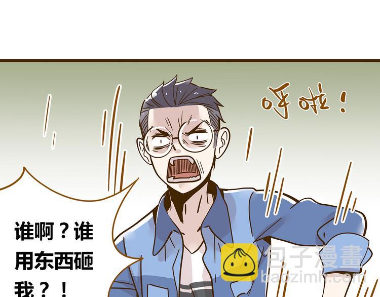 第9-3话 突如其来的人气(1/2)-第12话