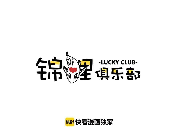 第10-2话 无友道(1/2)-第14话