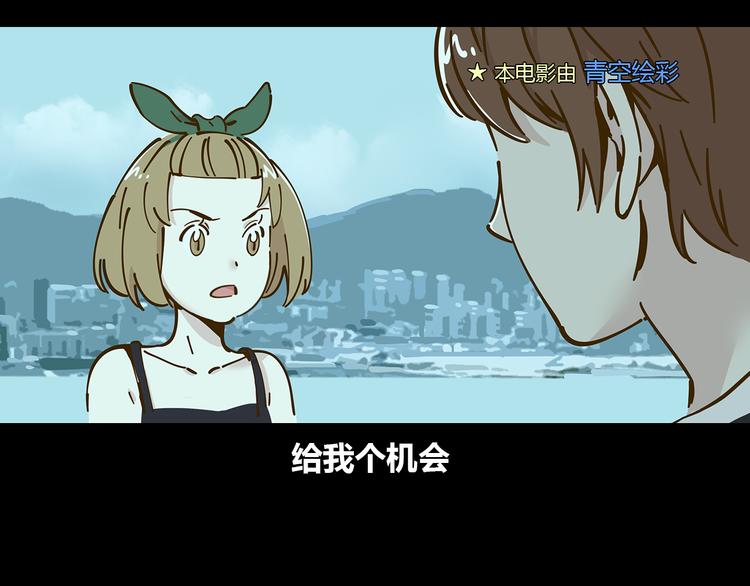 第10-2话 无友道(1/2)-第14话