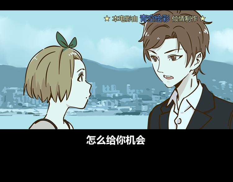 第10-2话 无友道(1/2)-第14话