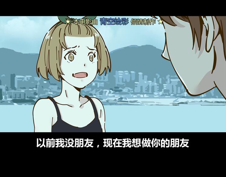 第10-2话 无友道(1/2)-第14话